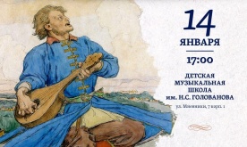Былина "Садко" из цикла музыкально-литературных программ "Ожившие книги"