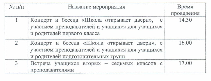 табл.jpg